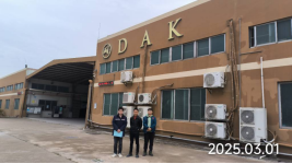信息公示