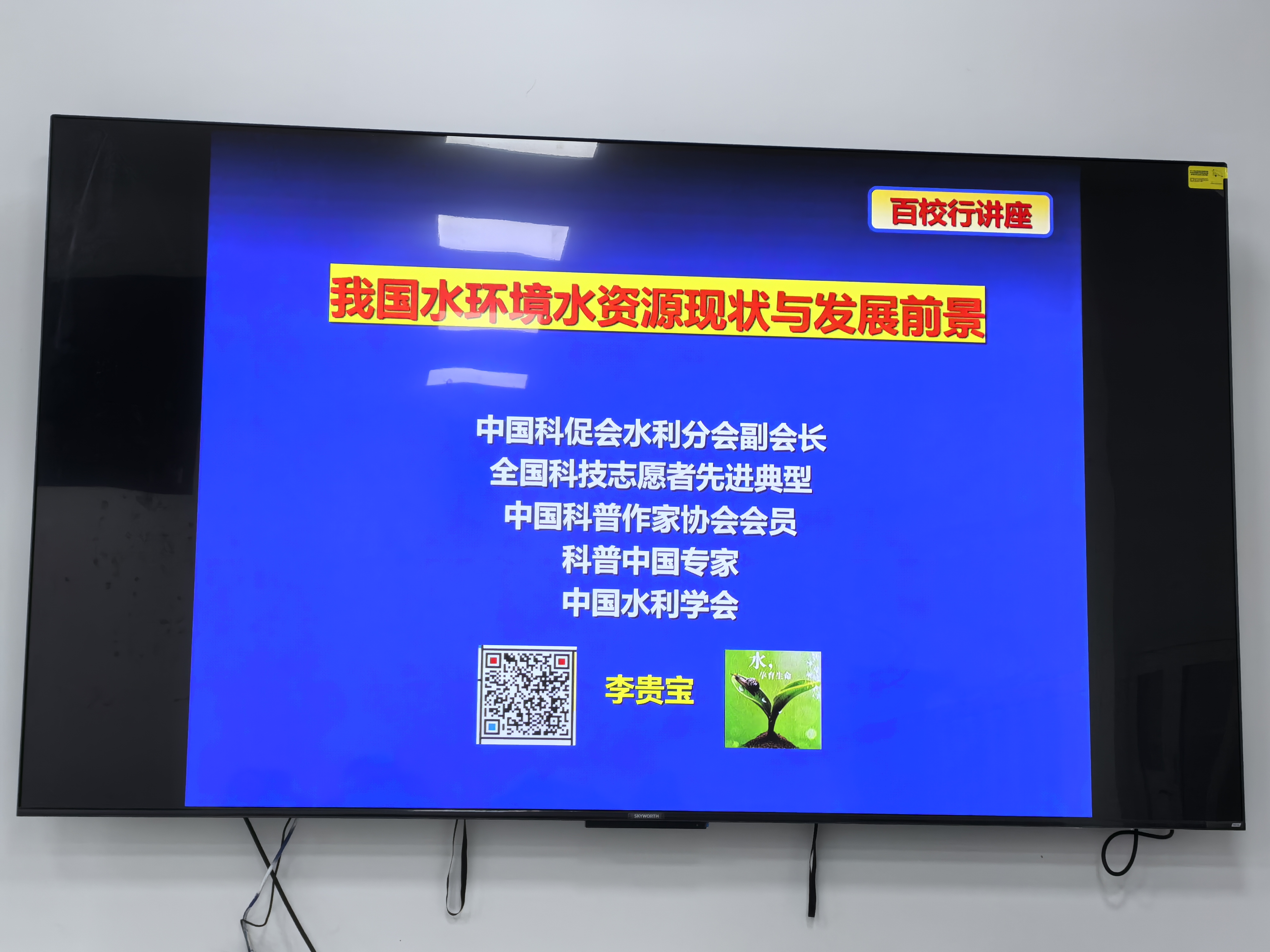 沙盘