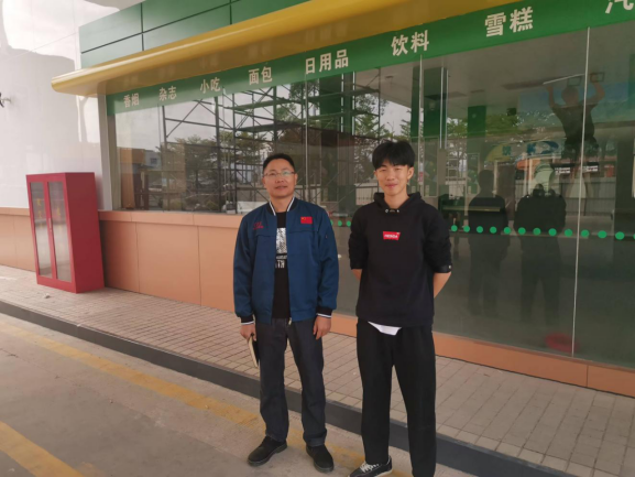 信息公开