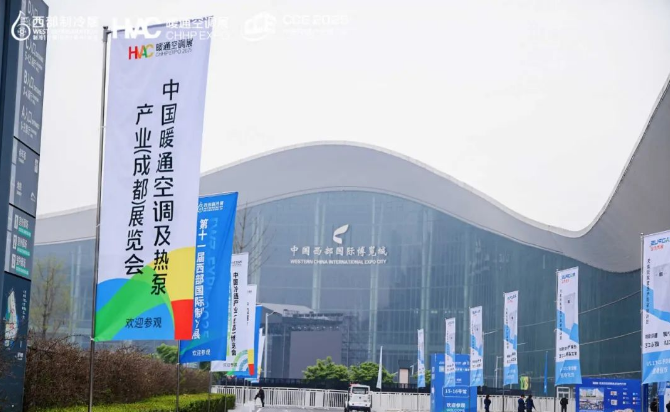 甘肃省制冷协会