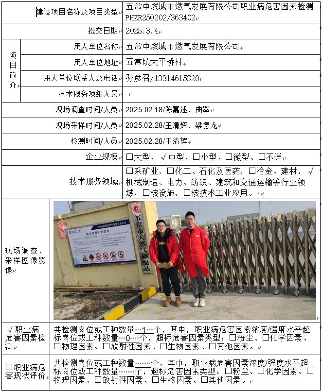 公示