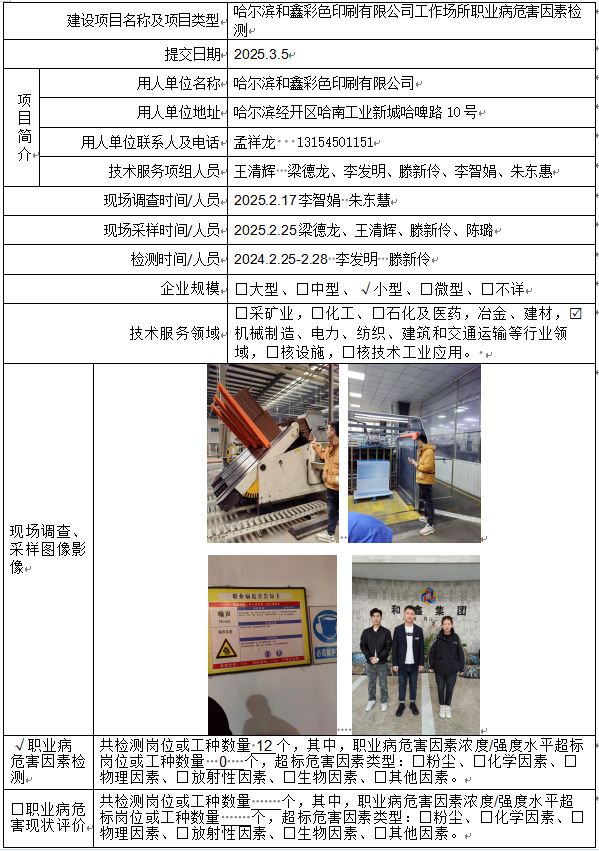 公示
