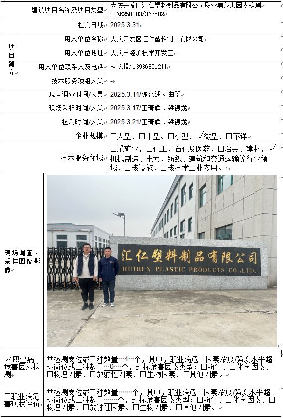 公示