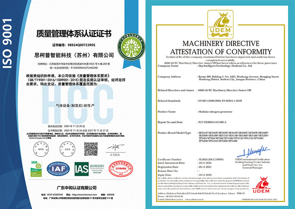 1744161054993214.jpg 证书.jpg