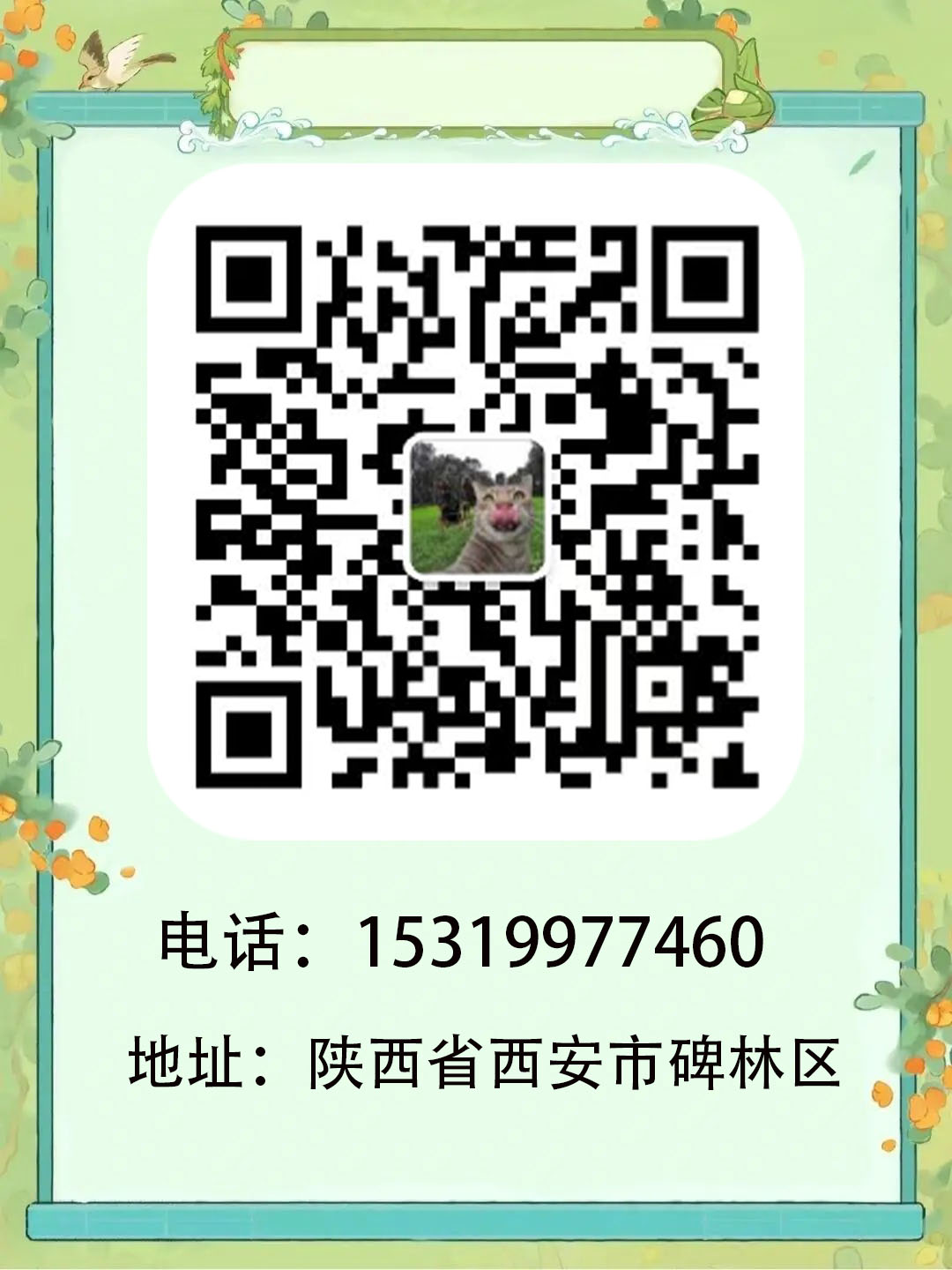 整理收纳