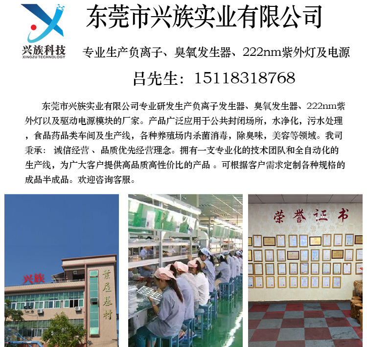 等离子发生器配件