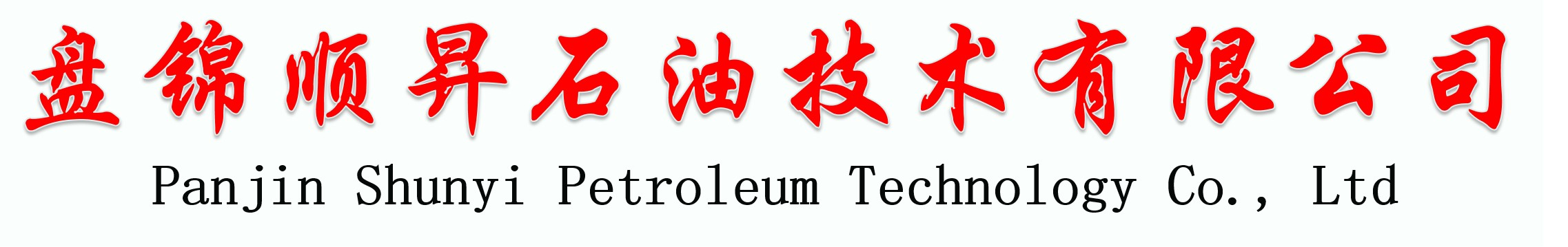 埋地管道应力集中检测系统