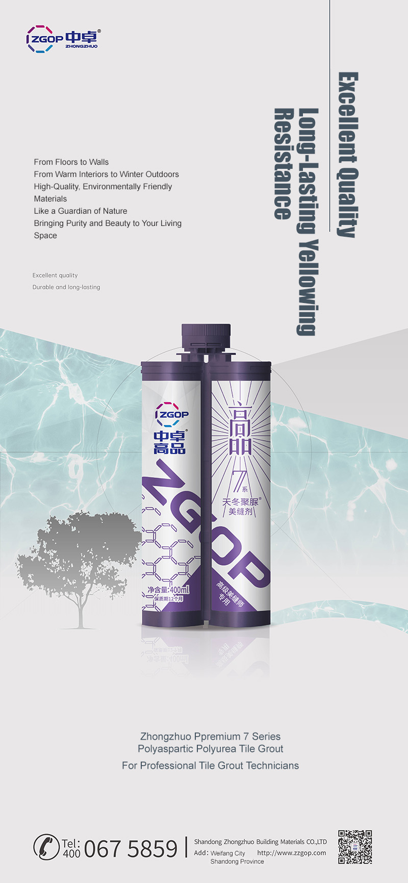 Zhongzhuo Ppremium 7 Series Poly