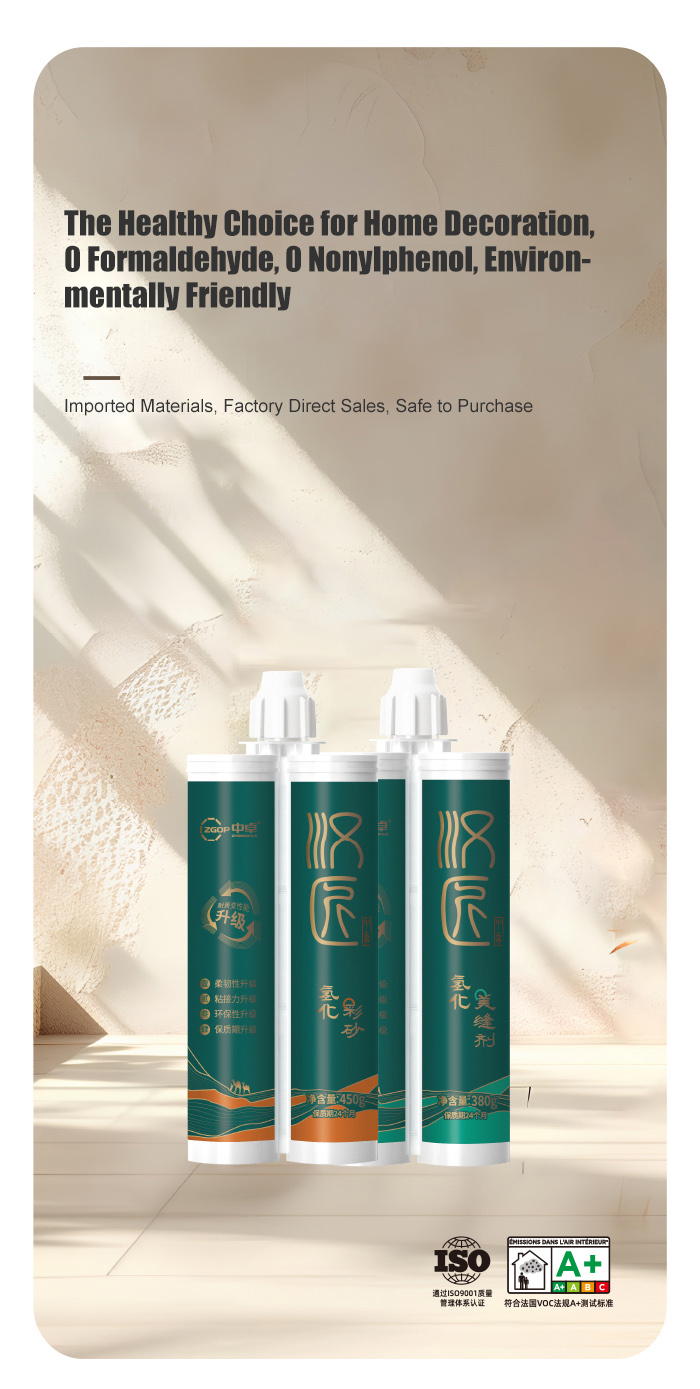 Hanjiang Polyaspartic Tile Grout