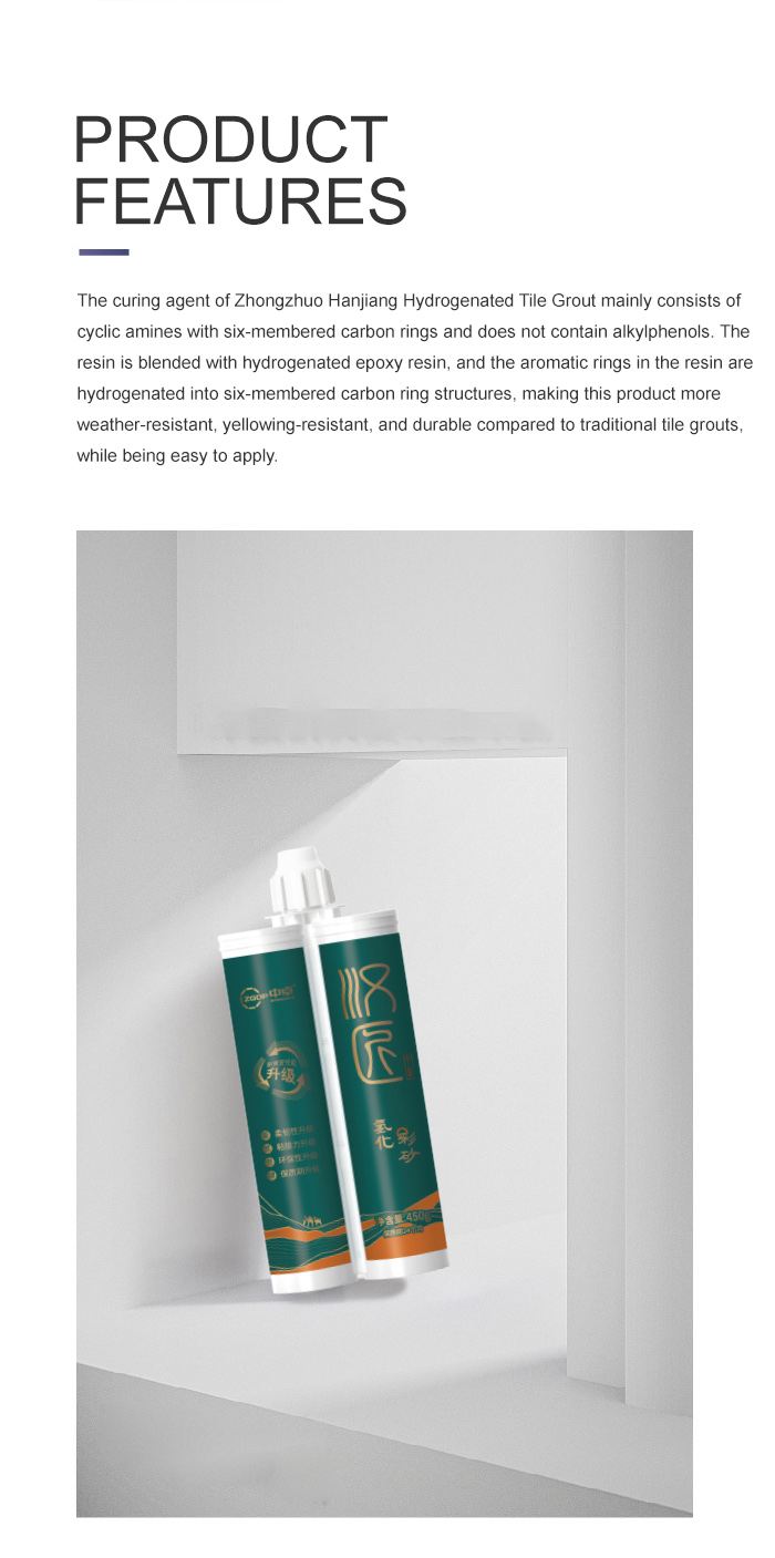 Hanjiang Polyaspartic Tile Grout