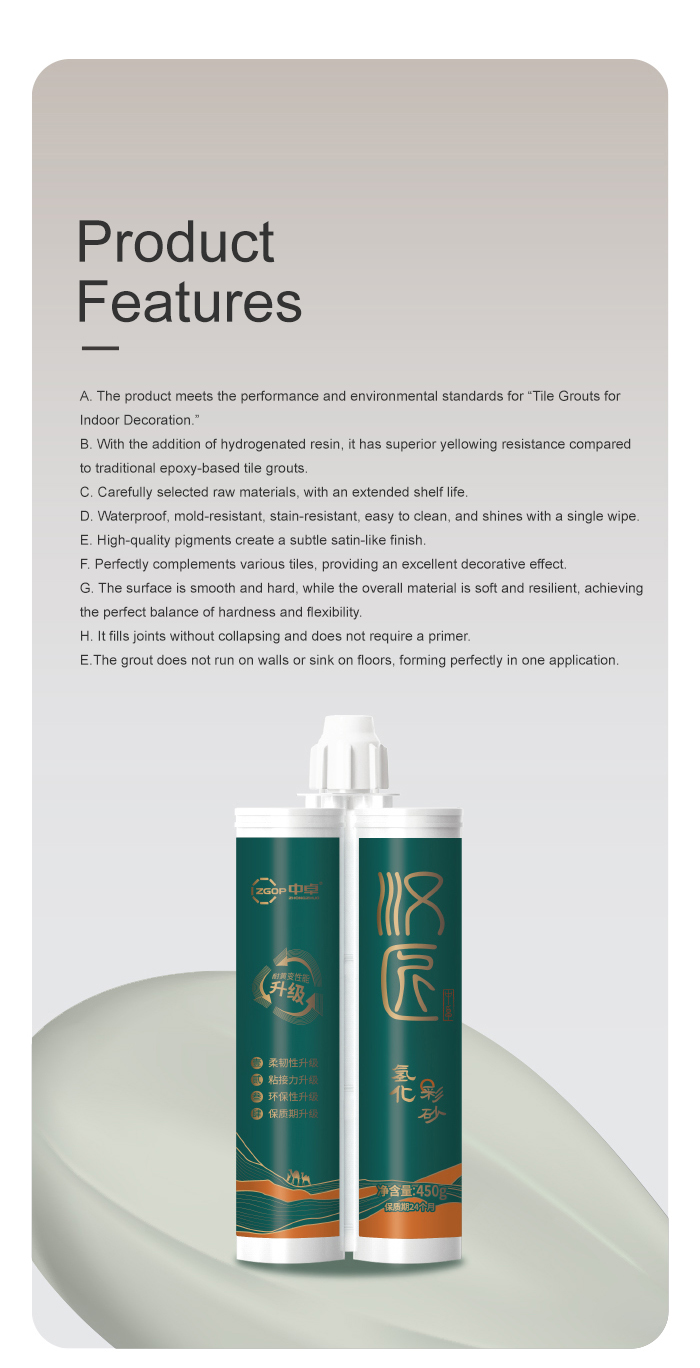 Hanjiang Polyaspartic Tile Grout
