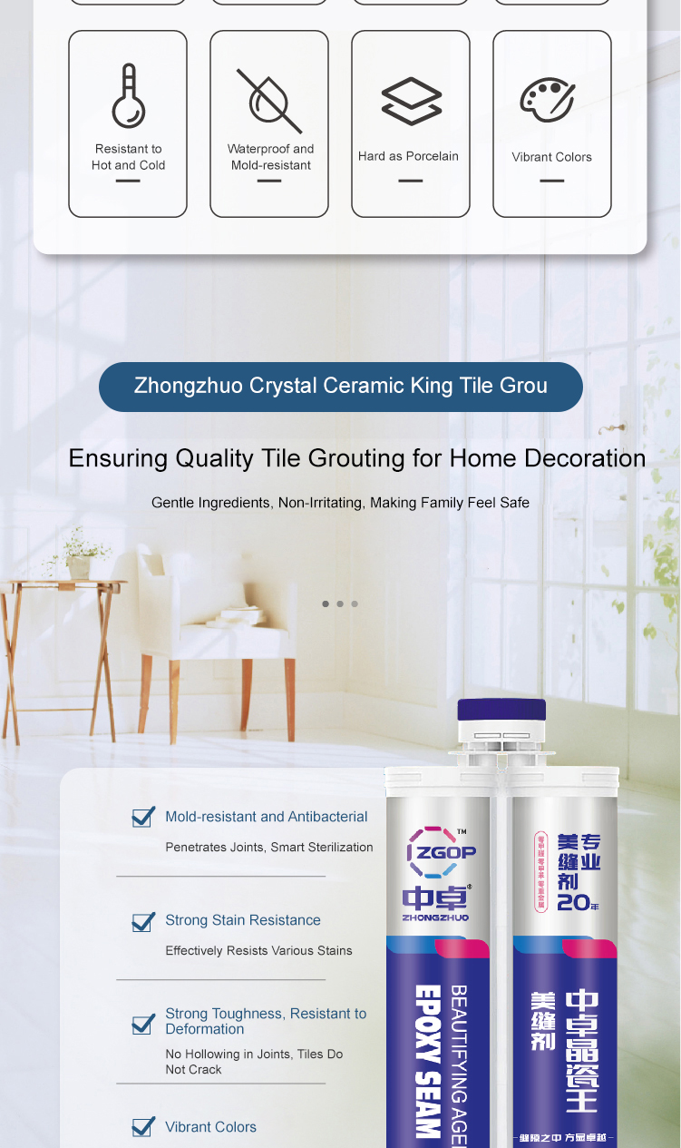 Zhongzhuo Six membered Carbon Ri