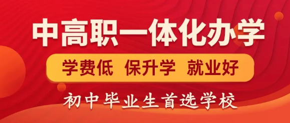 1744246222470826.png 招生简章