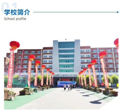 1744246289370414.png 招生简章