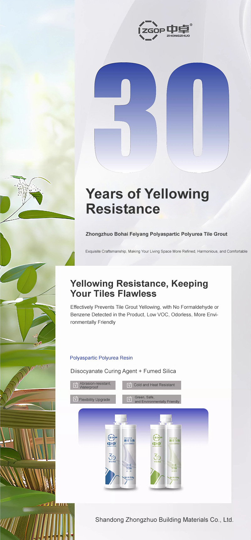 Bohai Fayoung Polyaspartic Tile Grout