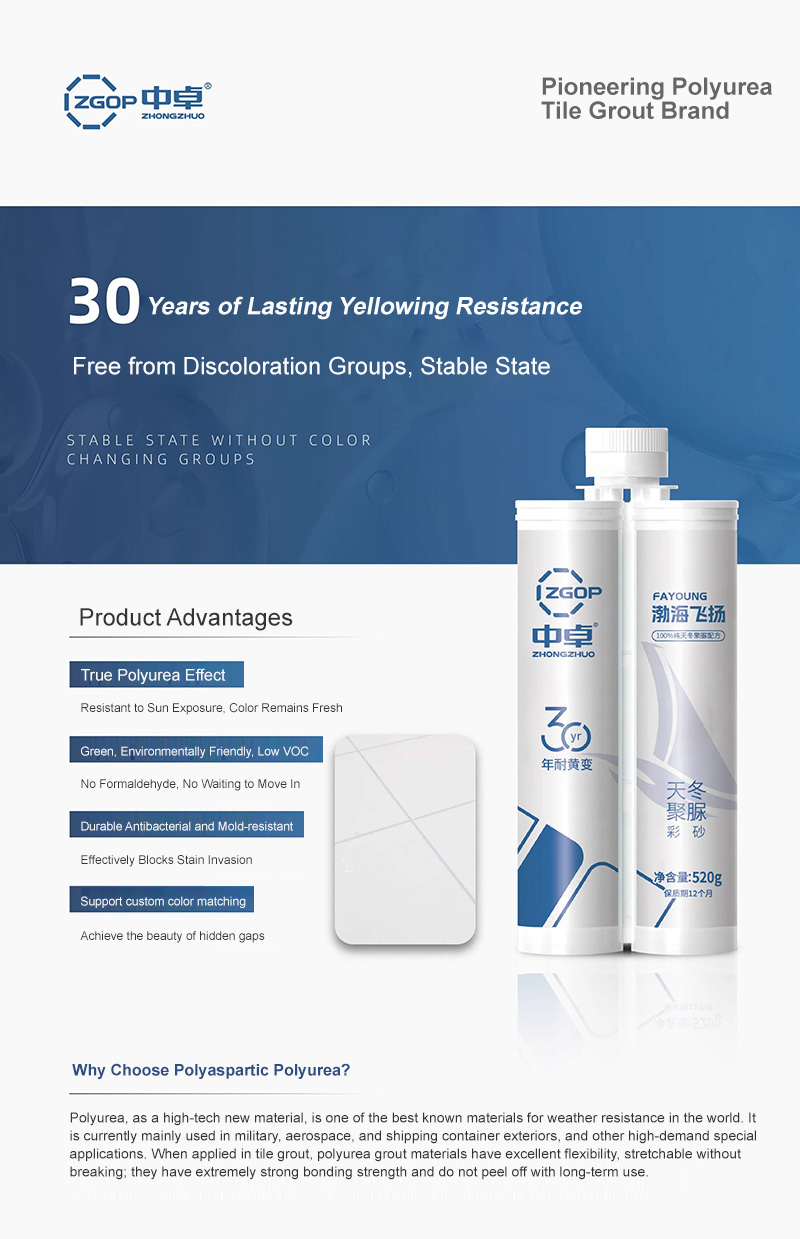 Bohai Fayoung Polyaspartic Tile Grout