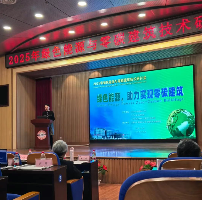 甘肃省制冷与空调行业协会