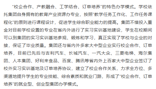 1744272181234720.png 招生简章