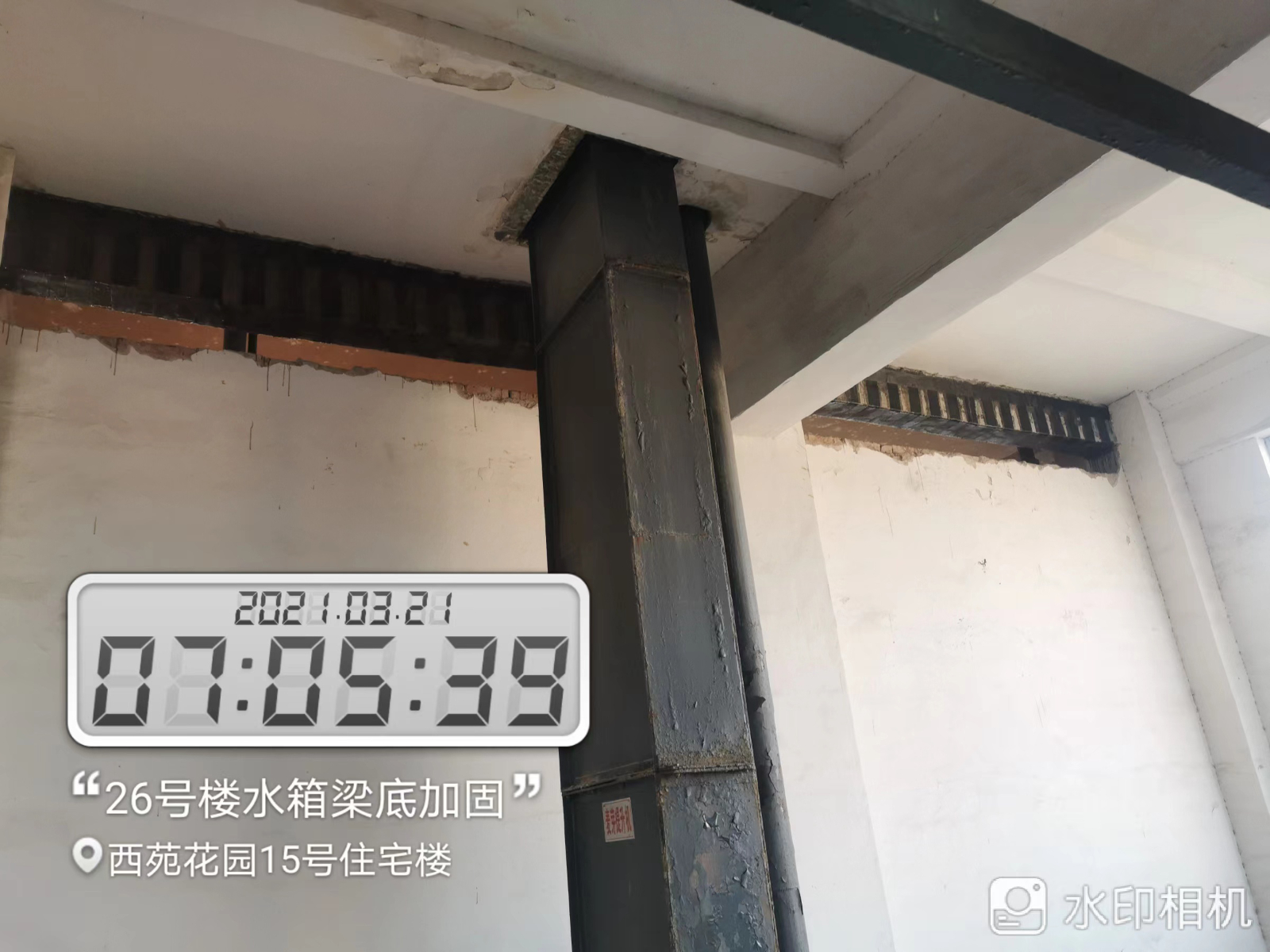 加固施工
