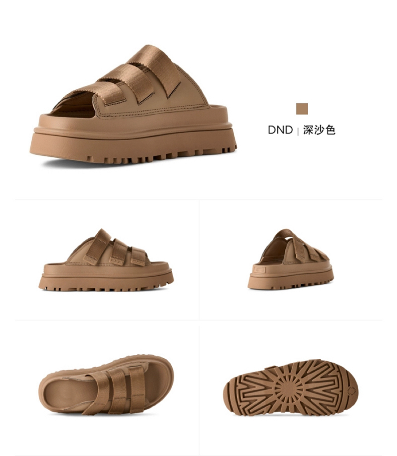 皖人鞋业
