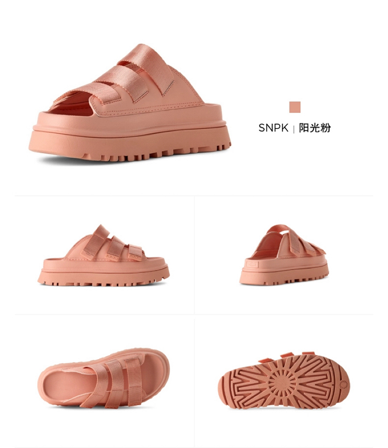 皖人鞋业