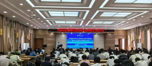 空调行业协会