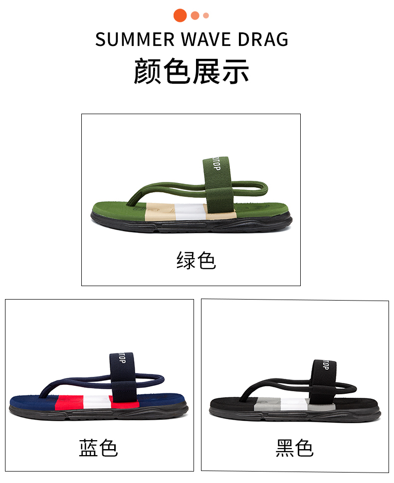 协川鞋业