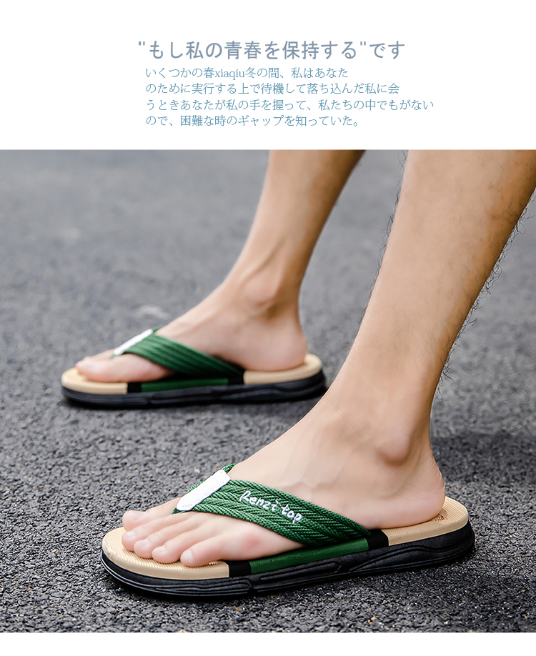 协川鞋业
