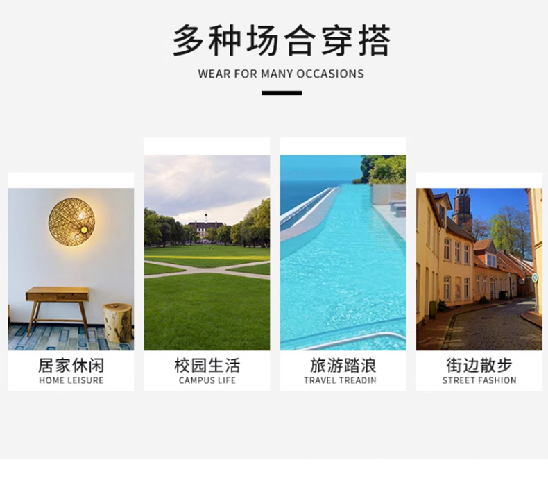 协川鞋业