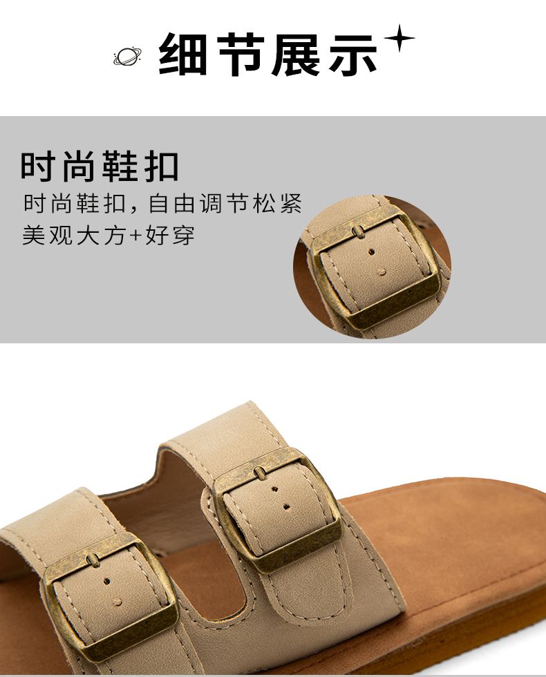 协川鞋业