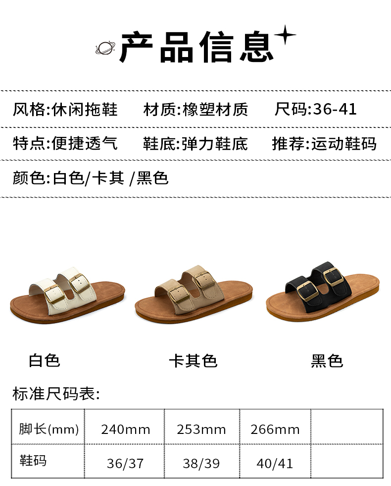 协川鞋业