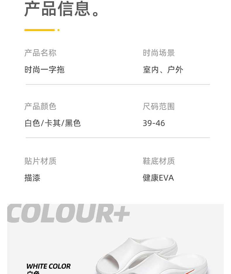 协川鞋业