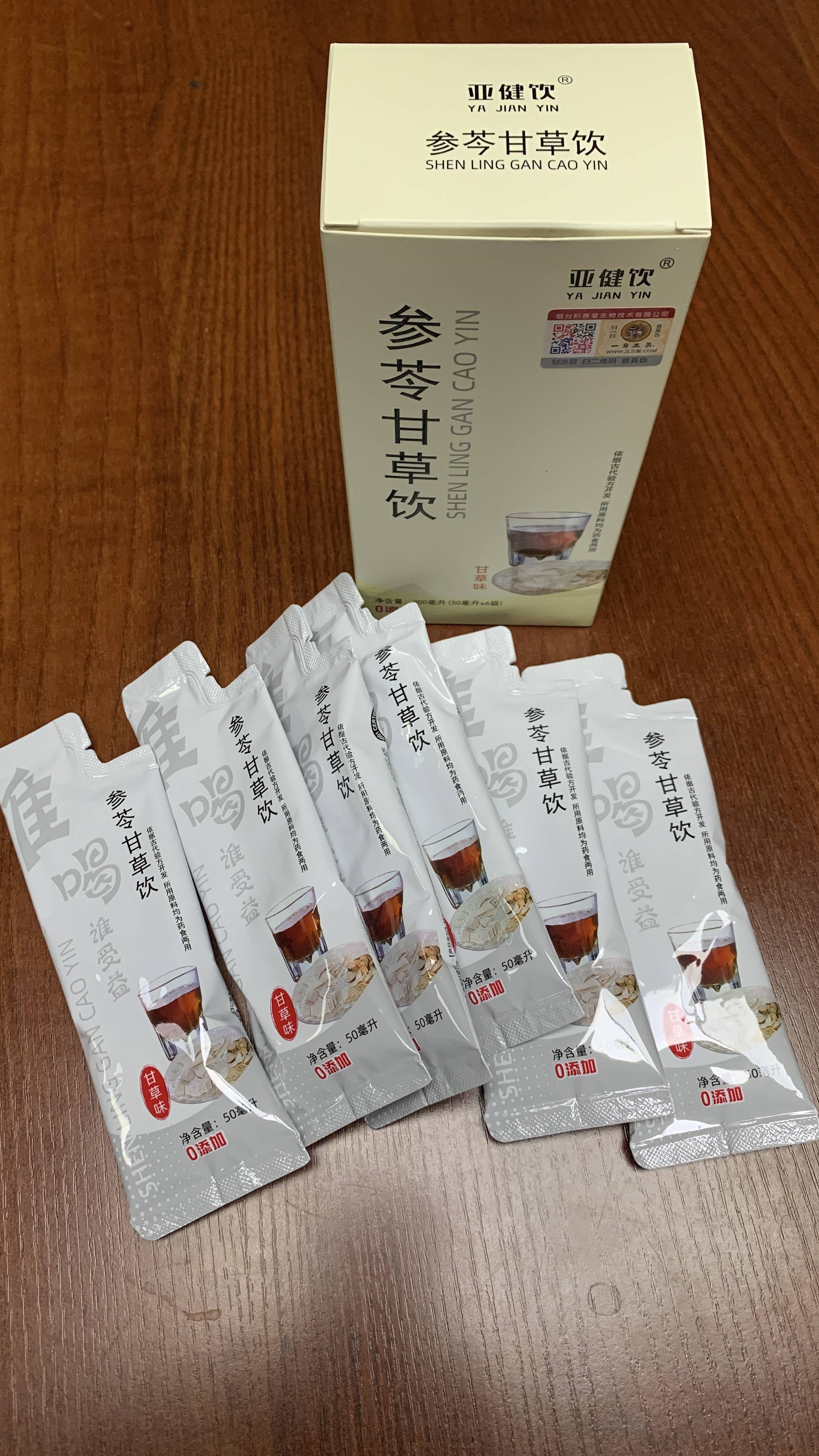 参苓甘草