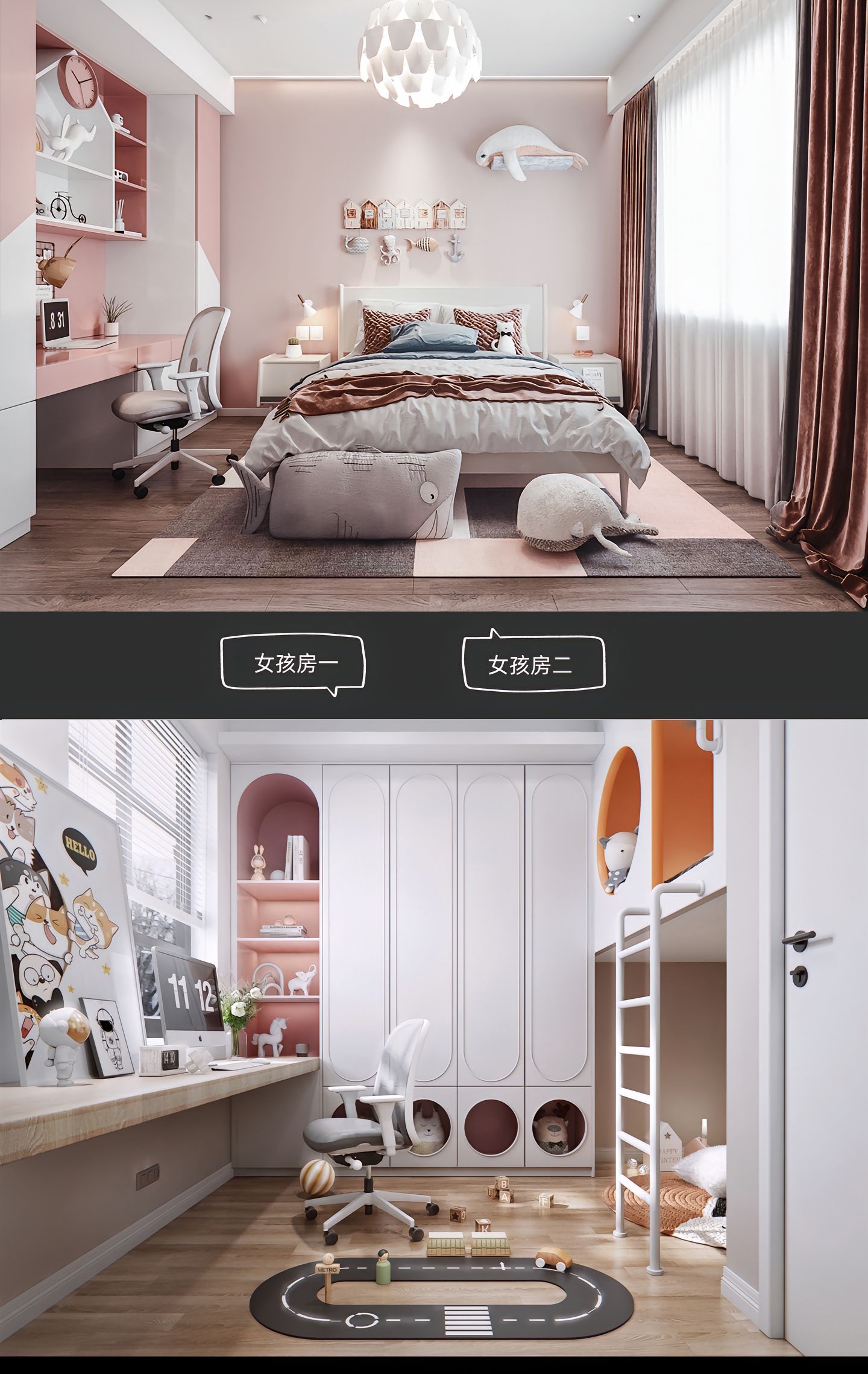 儿童房