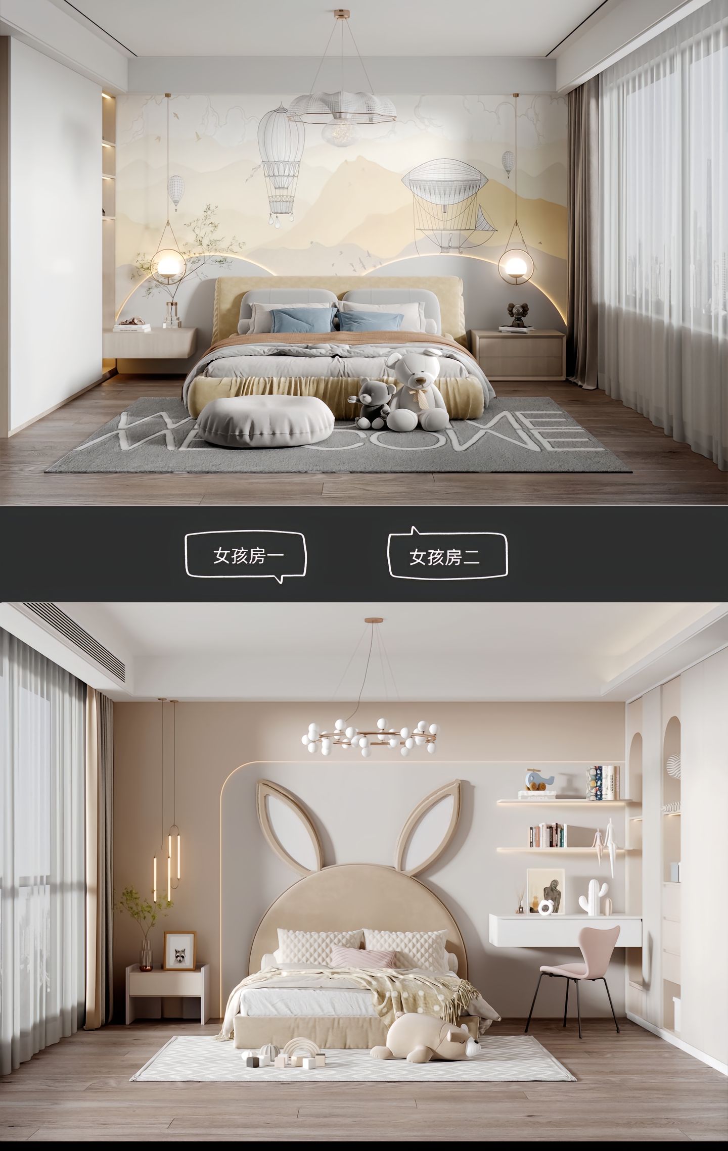 儿童房