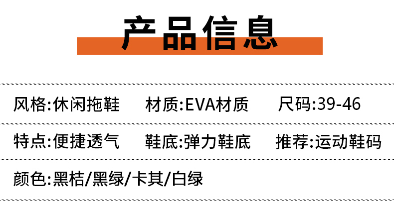 协川鞋业