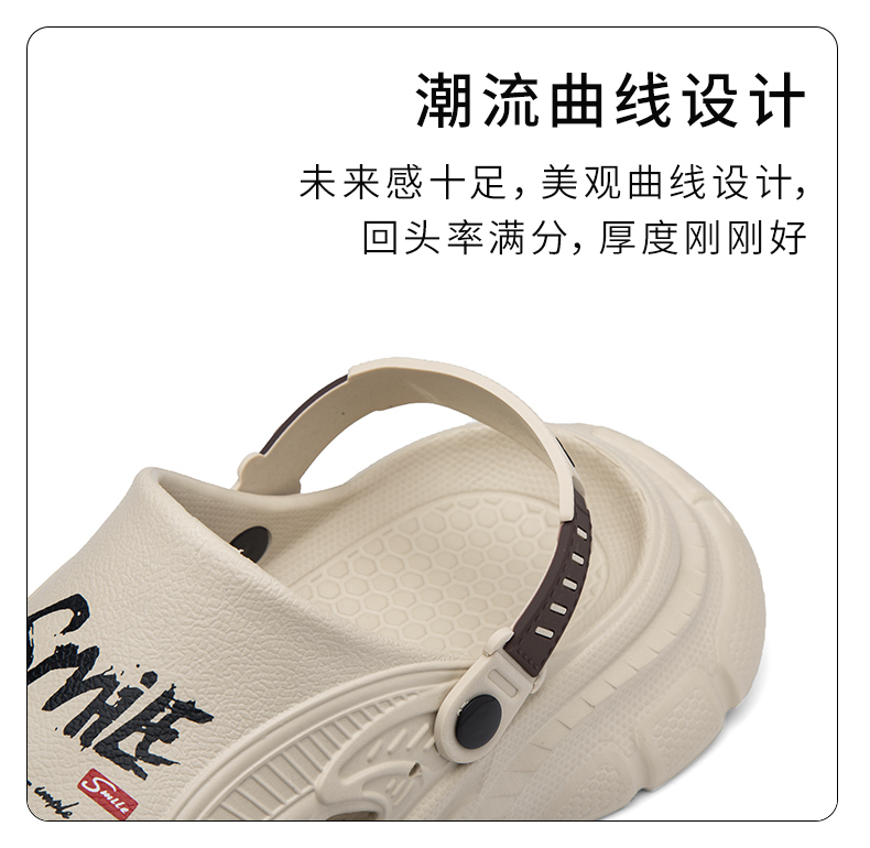 协川鞋业