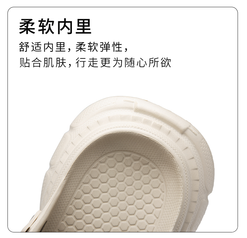 协川鞋业