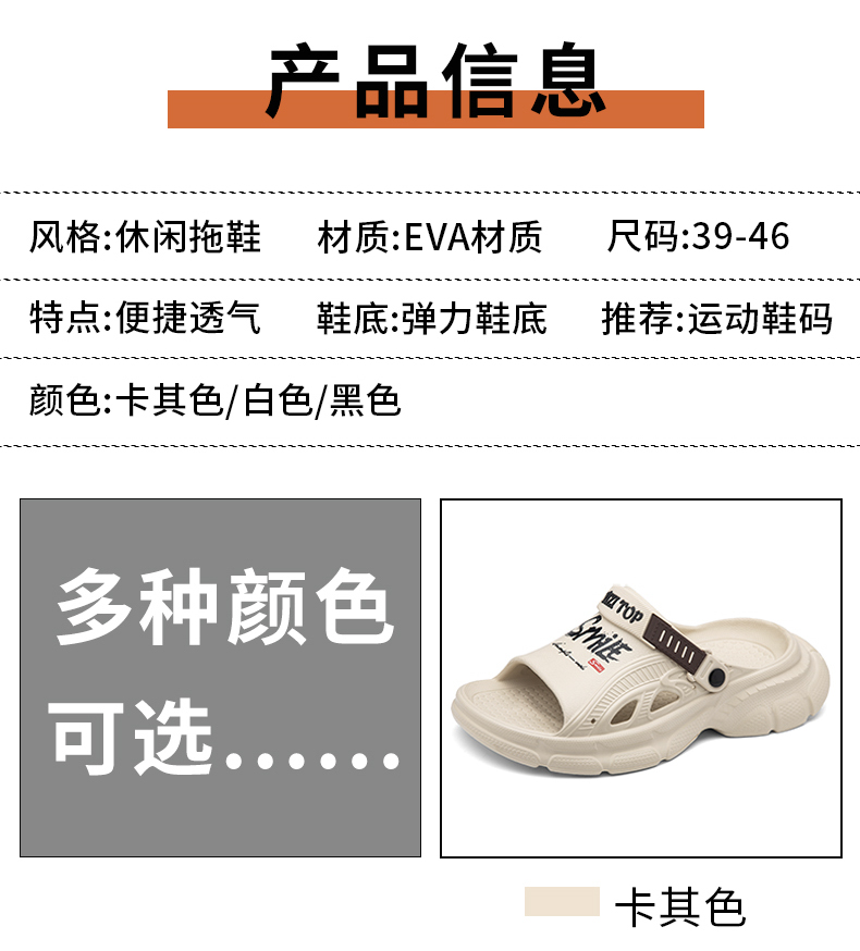协川鞋业