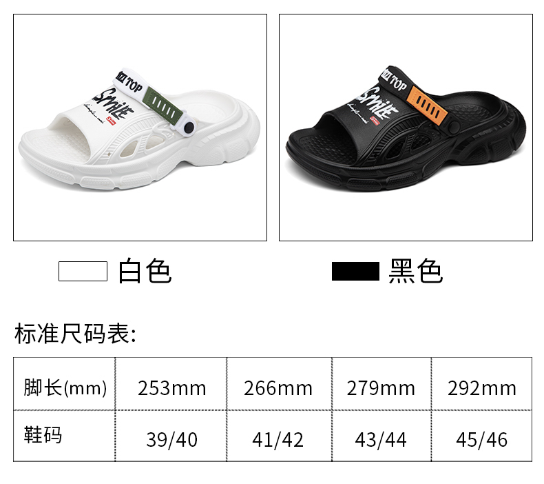 协川鞋业