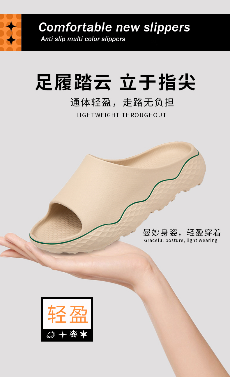 协川鞋业