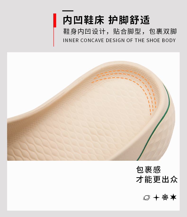 协川鞋业