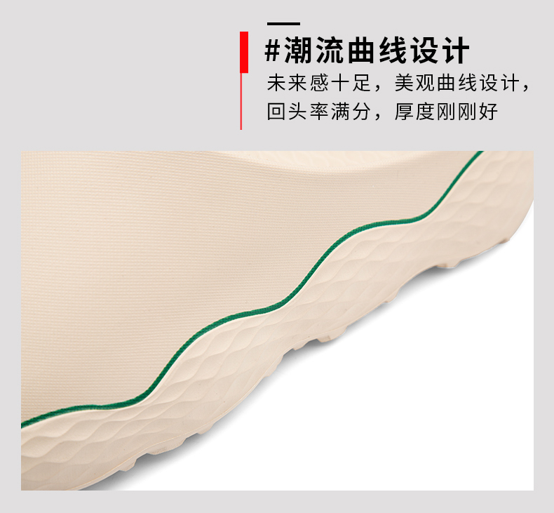协川鞋业