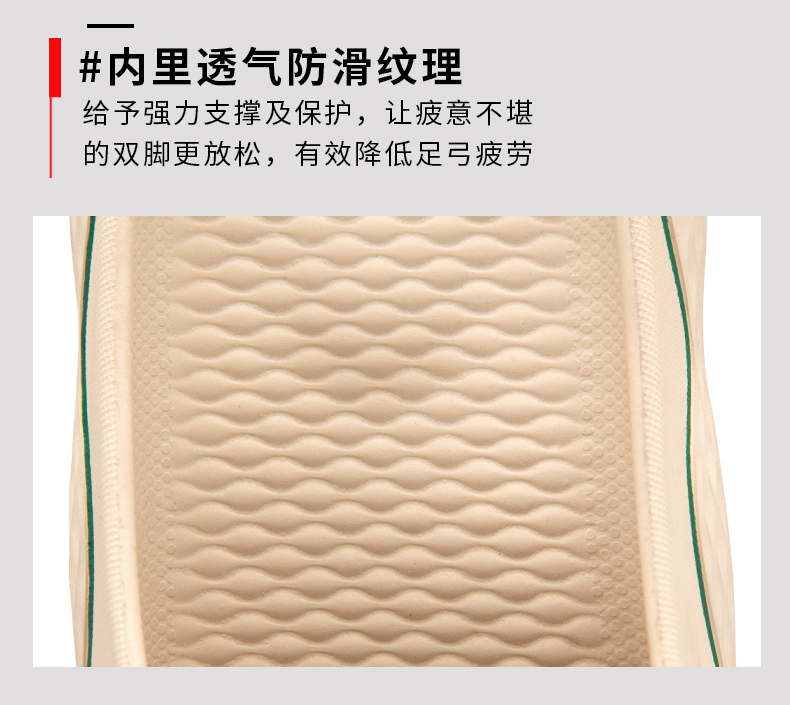 协川鞋业
