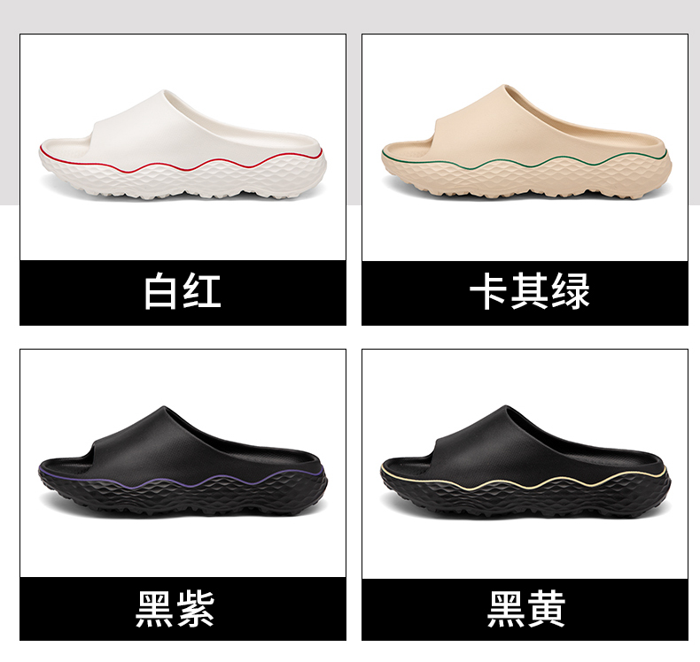 协川鞋业