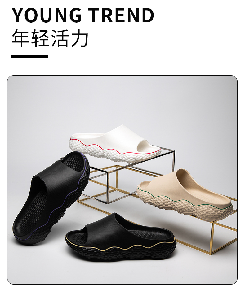 协川鞋业