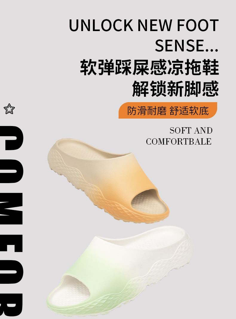 协川鞋业