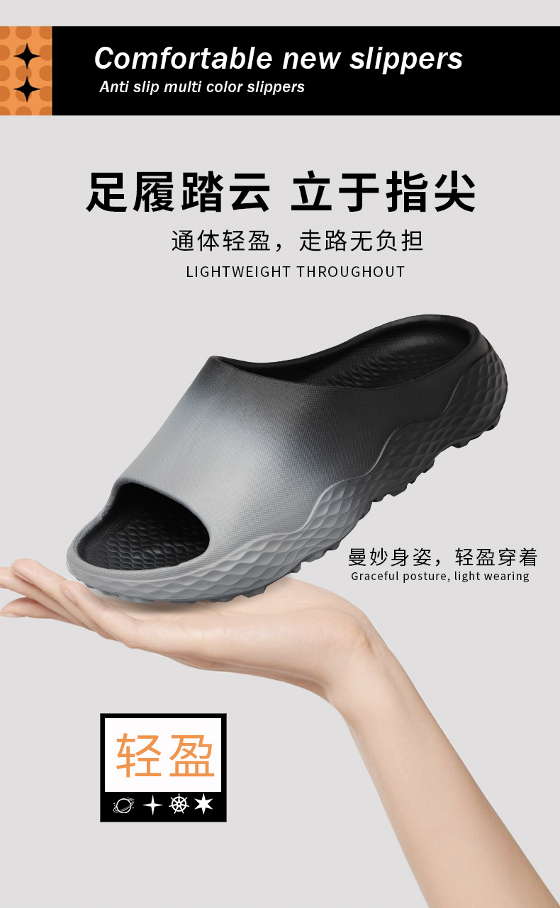 协川鞋业