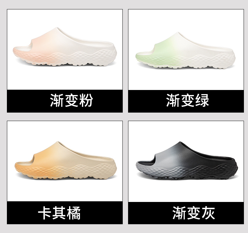 协川鞋业