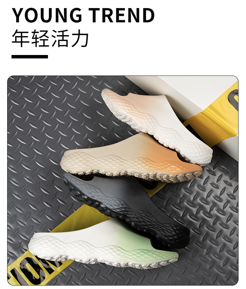 协川鞋业